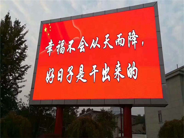 户外P4LED显示屏玉泉